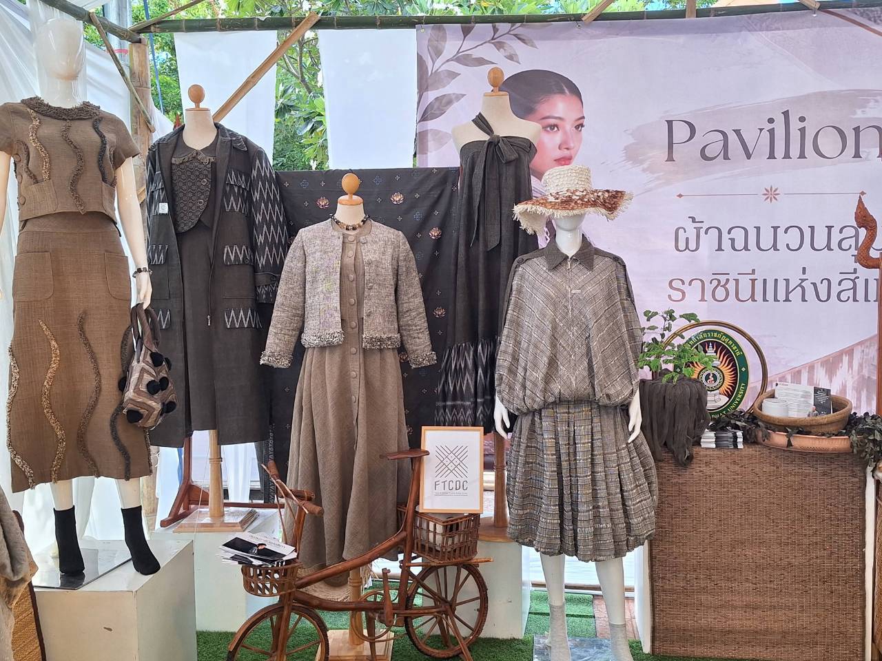 title - ส.ป.ก. ติดตาม รมช.กษ. เข้าร่วมพิธีเปิดงานมหกรรมเกษตรมูลค่าสูง ณ จังหวัดหนองบัวลำภู 